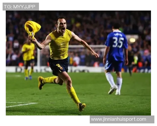 伊涅斯塔回忆斯坦福桥绝杀时刻感慨幸福无比的心路历程