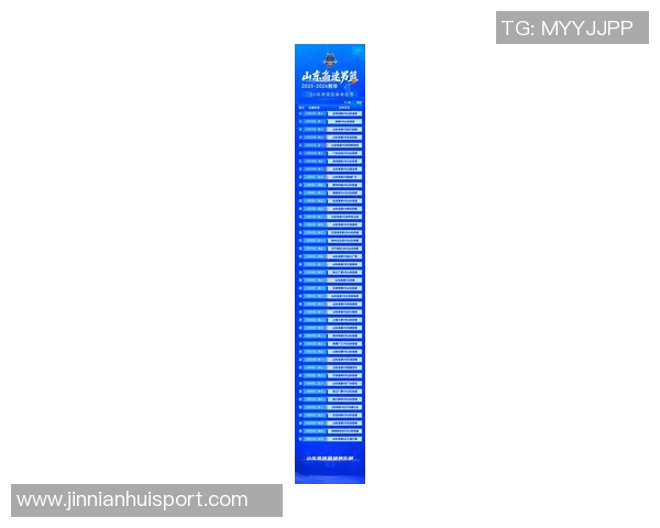 山东高速男篮新赛季前八个主场继续在临沂举行球迷期待热情再燃