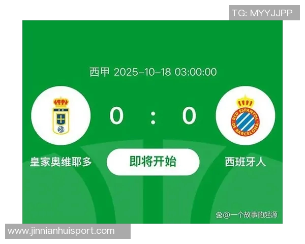 西甲第9轮比赛有效时间短暂各场均未超过60分钟