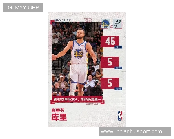 库里两场比赛狂砍69分罚球仅两次展现惊人进攻效率