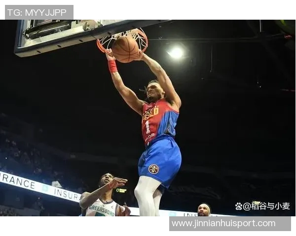 掘金第三节狂胜鹈鹕28分创队史第二高纪录仅次于23年30分