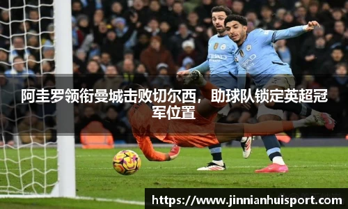 金年会金字招牌诚信至上