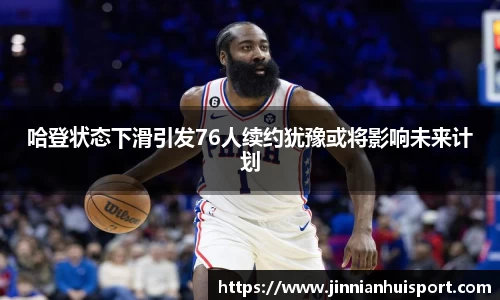 金年会官网