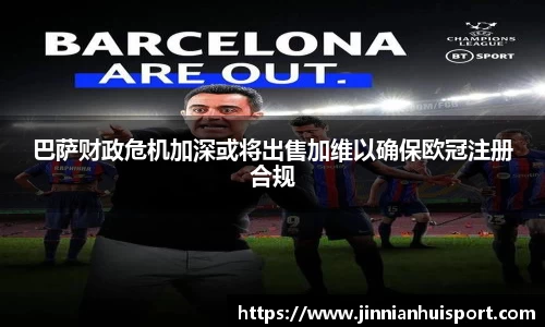 金年会体育